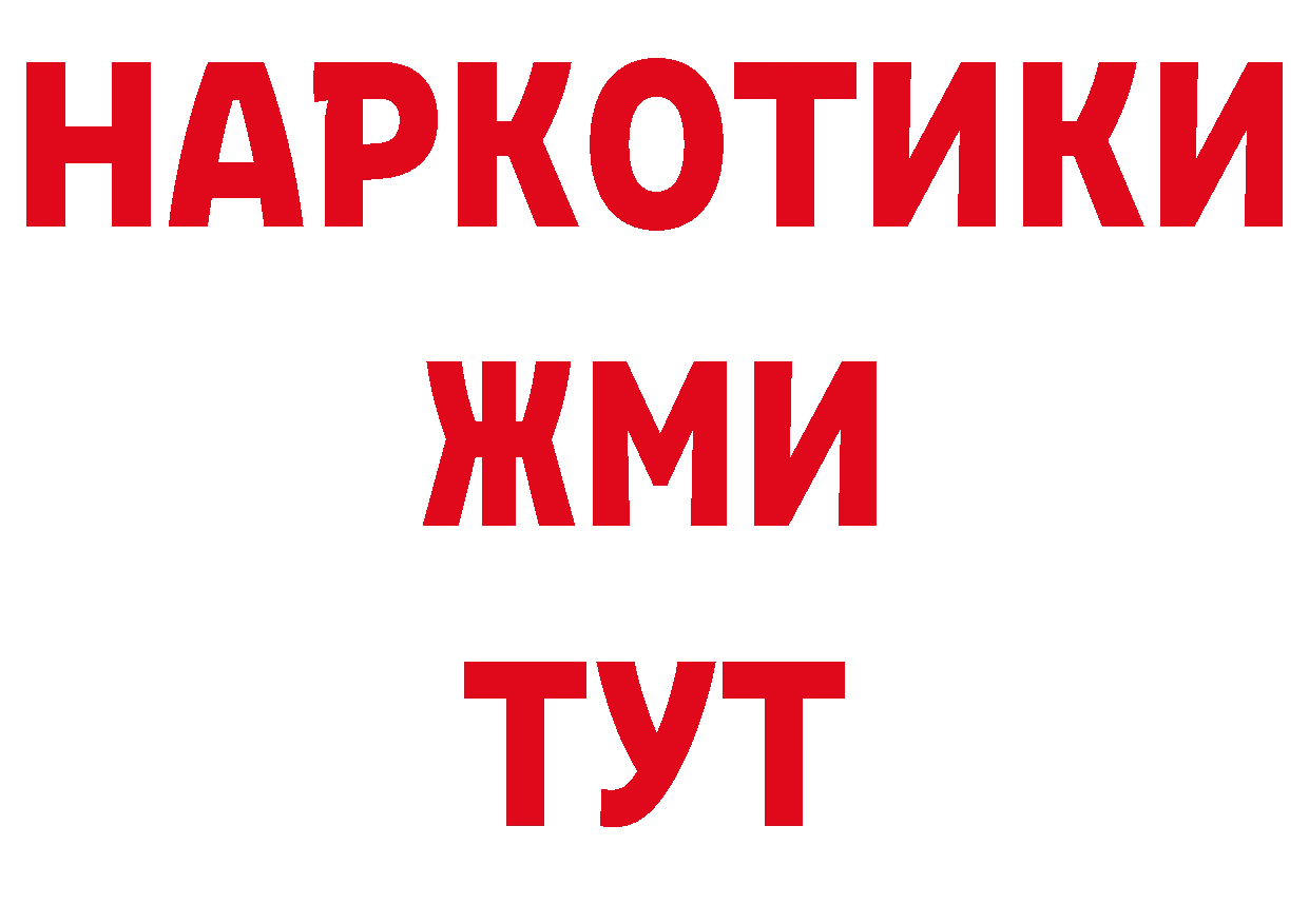 МЯУ-МЯУ VHQ сайт дарк нет ОМГ ОМГ Александров