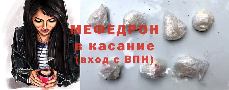 МЕФ mephedrone  Александров 